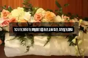 가구수거,가전수거,생활폐기물처리,유품정리,상가철거,매입