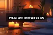 가구수거,가전수거,생활폐기물처리,유품정리,상가철거,매입