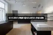 가구수거,가전수거,생활폐기물처리,유품정리,상가철거,매입