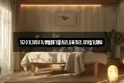 가구수거,가전수거,생활폐기물처리,유품정리,상가철거,매입