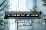 가구수거,가전수거,생활폐기물처리,유품정리,상가철거,매입