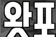 경상북도 영천시 청통면 마사지, 지압등 업체정보