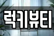 경상북도 울진군 근남면 마사지, 지압등 업체정보