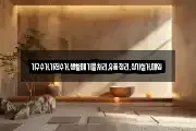 가구수거,가전수거,생활폐기물처리,유품정리,상가철거,매입