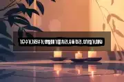 가구수거,가전수거,생활폐기물처리,유품정리,상가철거,매입