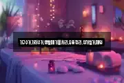 가구수거,가전수거,생활폐기물처리,유품정리,상가철거,매입