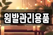 경상북도 포항시 남구 송도동 마사지, 지압등 업체정보