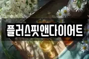 광주광역시 광산구 오선동 마사지, 지압등 업체정보