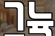 그뉵