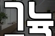 그뉵