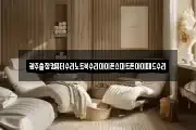 광주출장컴퓨터수리노트북수리아이폰스마트폰아이패드수리