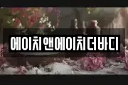 광주광역시 북구 망월동 마사지, 지압등 업체정보
