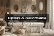 광주출장컴퓨터수리노트북수리아이폰스마트폰아이패드수리