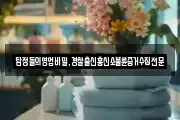 탐정들의영업비밀,경찰출신흥신소불륜증거수집전문