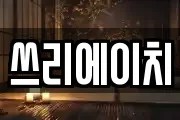 대구광역시 동구 매여동 마사지, 지압등 업체정보