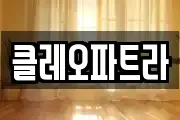 대구광역시 동구 숙천동 마사지, 지압등 업체정보