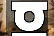 휴