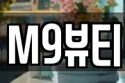대구광역시 수성구 사월동 마사지, 지압등 업체정보