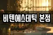 대구광역시 중구 문화동 마사지, 지압등 업체정보