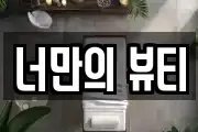 대구광역시 중구 삼덕동2가 마사지, 지압등 업체정보