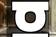 휴
