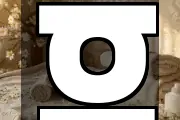 휴