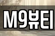 대구 수성구 사월동 마사지, 지압등 업체정보