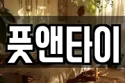 대구 수성구 수성동4가 마사지, 지압등 업체정보