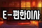 대전광역시 서구 매노동 마사지, 지압등 업체정보