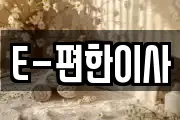 대전광역시 서구 산직동 마사지, 지압등 업체정보