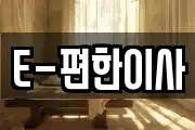 대전광역시 서구 오동 마사지, 지압등 업체정보