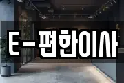 대전광역시 서구 용촌동 마사지, 지압등 업체정보