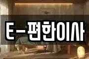 대전광역시 서구 원정동 마사지, 지압등 업체정보