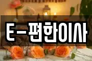 대전광역시 서구 장안동 마사지, 지압등 업체정보