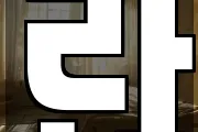 란
