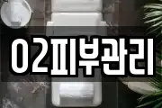 대전광역시 유성구 전민동 마사지, 지압등 업체정보