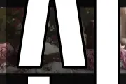 신