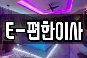 대전 서구 매노동 마사지, 지압등 업체정보