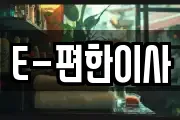 대전 서구 산직동 마사지, 지압등 업체정보