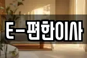 대전 서구 오동 마사지, 지압등 업체정보