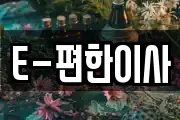 대전 서구 흑석동 마사지, 지압등 업체정보
