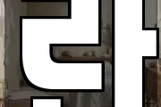 란