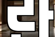 란