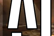 신