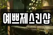 부산광역시 기장군 장안읍 마사지, 지압등 업체정보