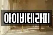 부산광역시 서구 서대신동1가 마사지, 지압등 업체정보