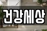 부산광역시 서구 아미동2가 마사지, 지압등 업체정보
