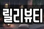 부산광역시 영도구 봉래동3가 마사지, 지압등 업체정보