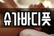 부산 사상구 학장동 마사지, 지압등 업체정보