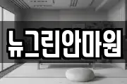 부산 중구 영주동 마사지, 지압등 업체정보